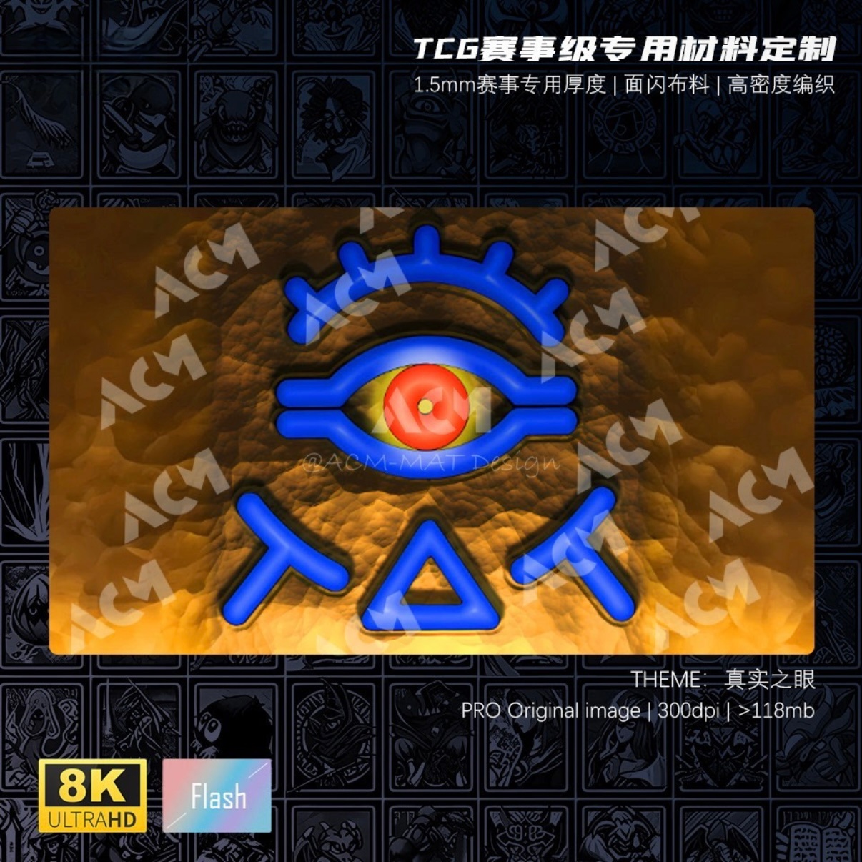 Board Game Gi - 600x350mm Yu-Gi-Oh! Mata do gry w