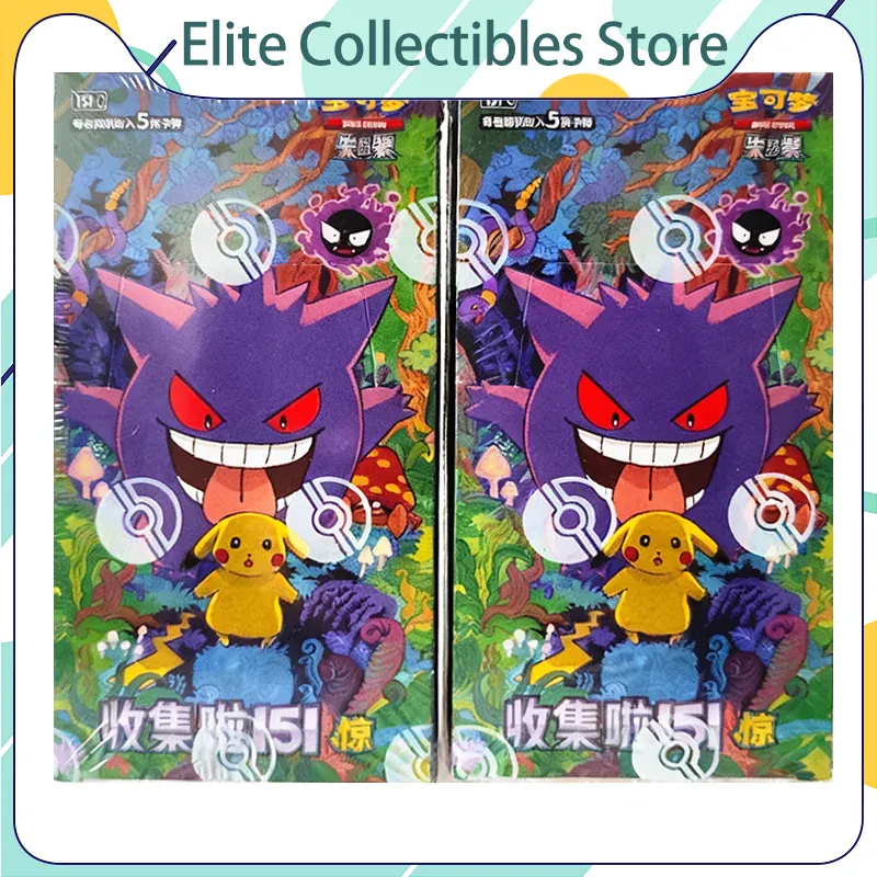 Board Game Simple - Karta Pokemon Seria 151, tom 3,