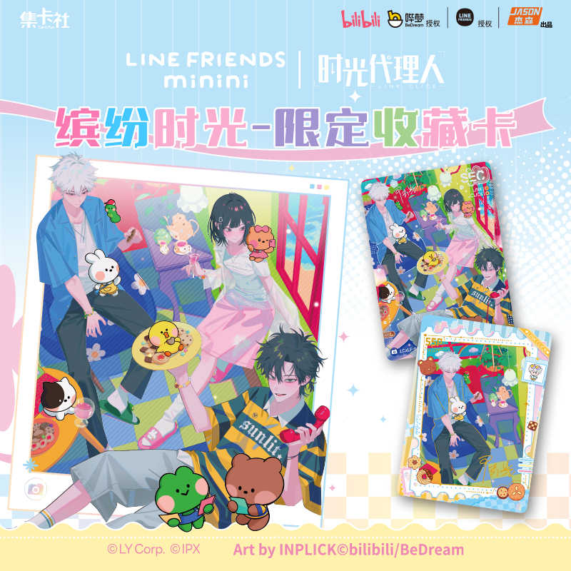 Na Stanie Link Click X LINE FR – Board Game Simple recenzja i cena