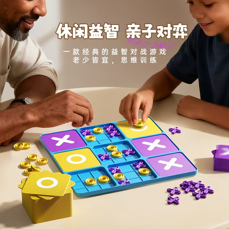 Klasyczna gra planszowa OX Str – Board Game Arena recenzja i cena