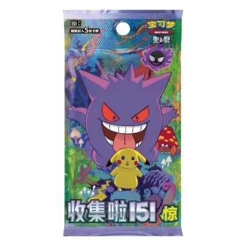 Karta Pokemon Seria 151, tom 3 – Board Game Simple recenzja i cena