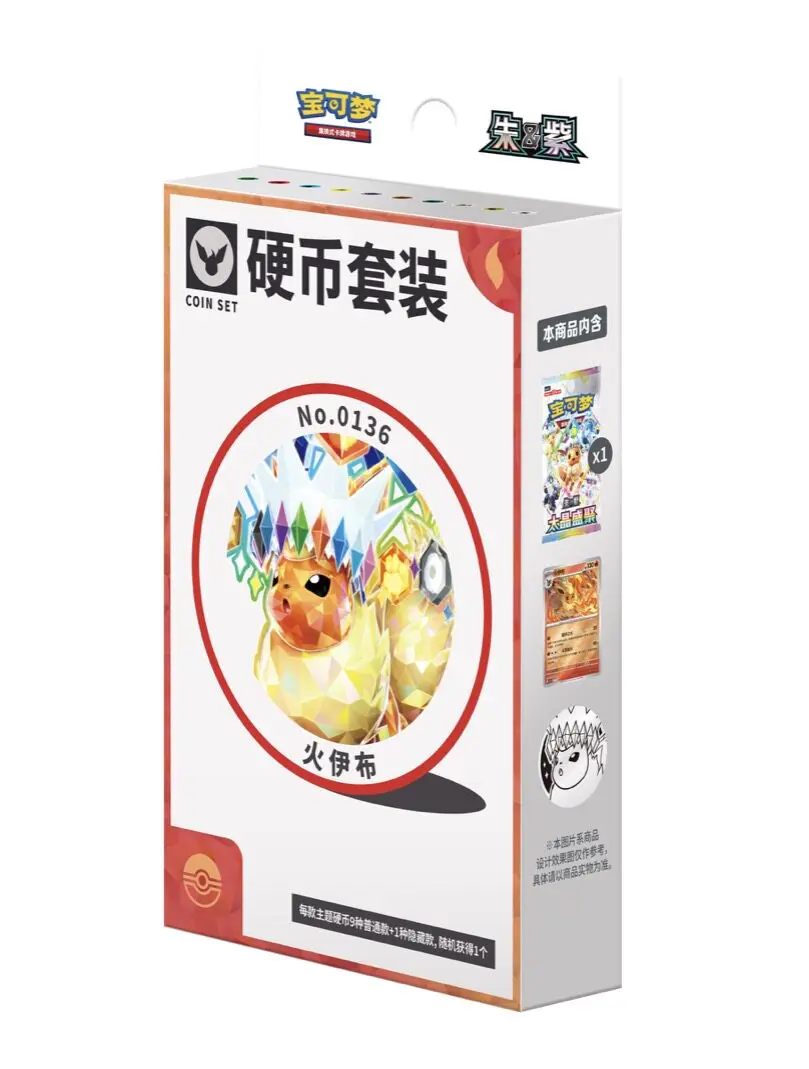 Zestaw monet Pokemon Eevee, pu – Board Game Simple recenzja i cena