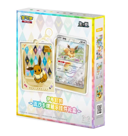 Zestaw monet Pokemon Eevee, pu – Board Game Simple recenzja i cena