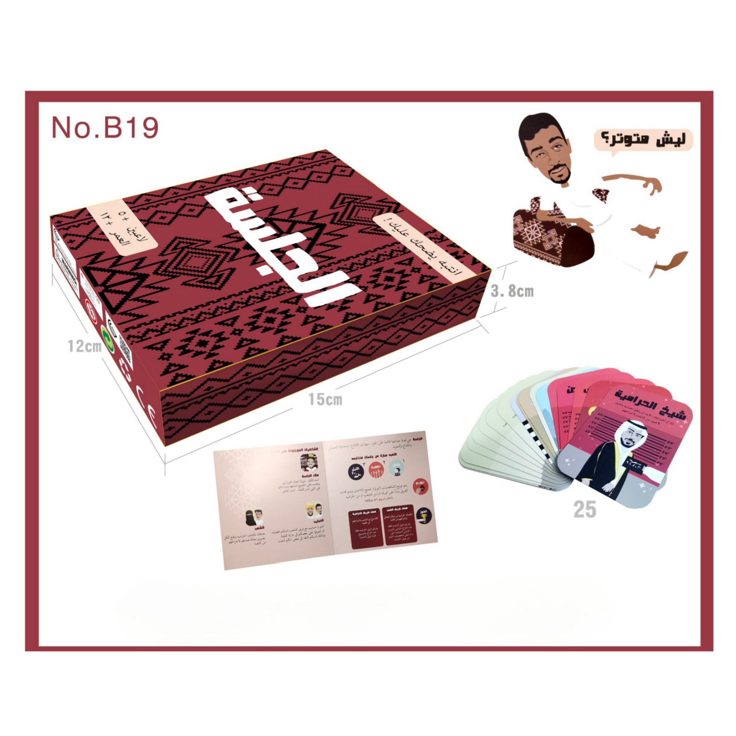 Sesja tablica interaktywna gry – Board Game Simple recenzja i cena